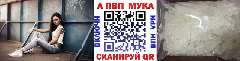 как найти закладки  Катайск  Alpha PVP крисы CK 