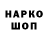 ГАШ VHQ Daina Palmhall
