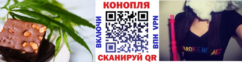 Печенье с ТГК марихуана  Катайск 