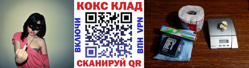 Кокаин Columbia  Катайск 