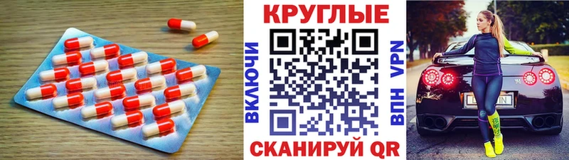 наркошоп  ссылка на мегу ТОР  ЭКСТАЗИ ешки  Катайск 