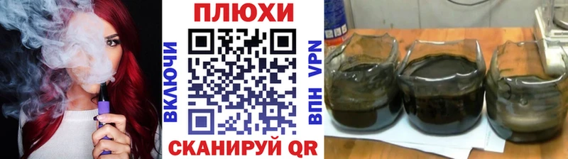 ГАШИШ Ice-O-Lator  купить   Катайск 