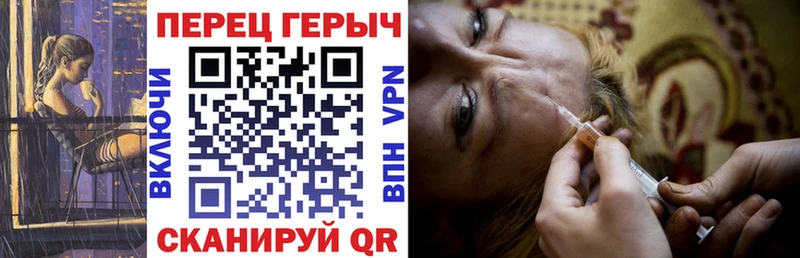 Героин герыч  Катайск 