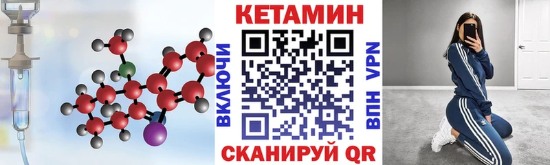 Кетамин ketamine Катайск