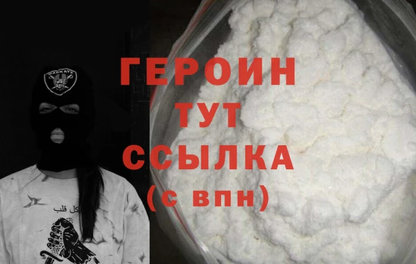кокаин премиум Верхний Тагил