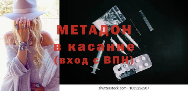 кокаин премиум Верхний Тагил