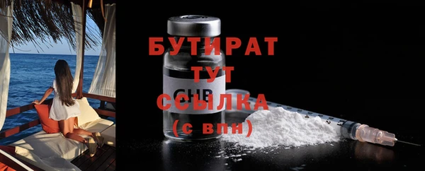 гашик Верея