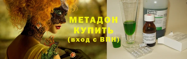 кокаин премиум Верхний Тагил