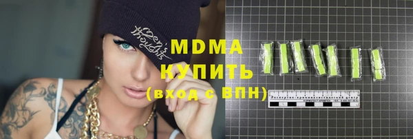 гашик Верея