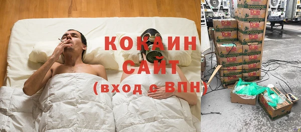 кокаин премиум Верхний Тагил