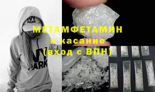 кокаин премиум Верхний Тагил