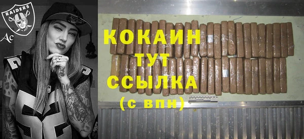 кокаин премиум Верхний Тагил