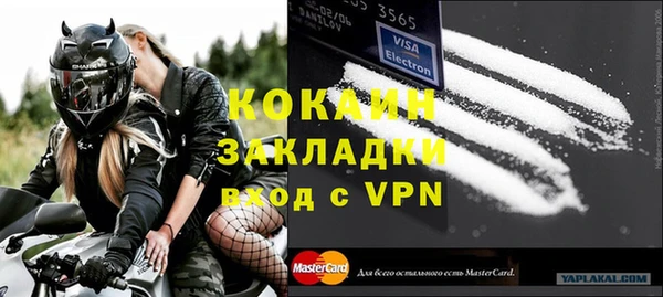 кокаин премиум Верхний Тагил