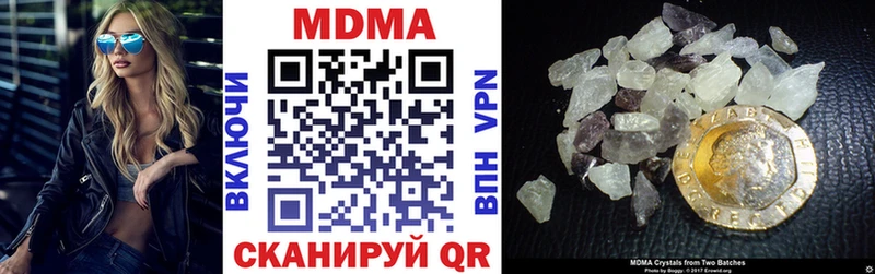 ссылка на мегу как войти  Катайск  МДМА Molly 