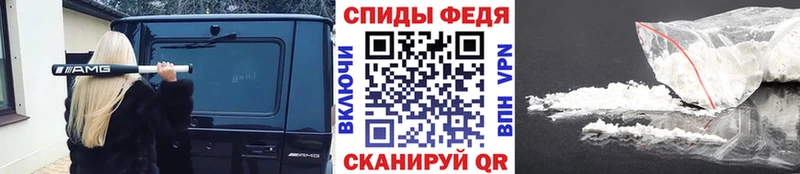 площадка состав Катайск Метамфетамин кристалл