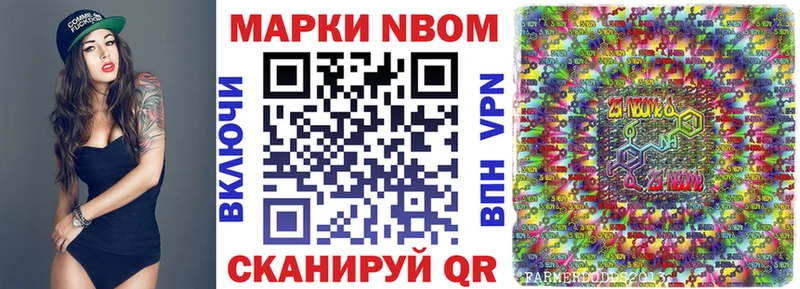 KRAKEN зеркало  Катайск  Марки N-bome 1,5мг 