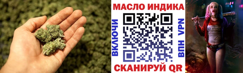 ТГК Wax  Катайск 