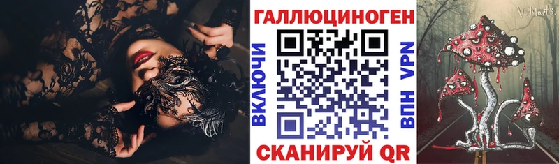 Псилоцибиновые грибы ЛСД  купить   Катайск 