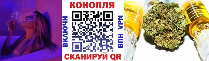 купить наркотики цена  Катайск  Марихуана Bruce Banner 